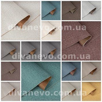 тканина Altair / Альтаір (Тексторія)
