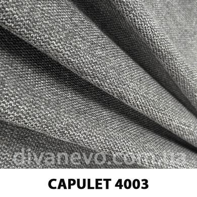 ткань CAPULET / Капулет (АРГ (Аппарель)) Fargotex
