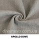 ткань APOLLO / Аполло (Текстория), Рогожка, Однотон, Китай