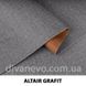 ткань Altair / Альтаир (Текстория)
