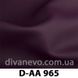 ткань D-AA (Давидос), Штучна шкіра, Однотон