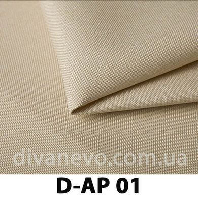 ткань D-AP (Давидос), Рогожка, Однотон