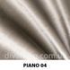 ткань PIANO / Пиано (АРГ (Аппарель)) Fargotex