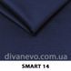 тканина Smart / Смарт (СМТ)