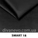 тканина Smart / Смарт (СМТ)