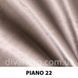 ткань PIANO / Пиано (АРГ (Аппарель)) Fargotex