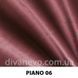 ткань PIANO / Пиано (АРГ (Аппарель)) Fargotex