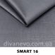 тканина Smart / Смарт (СМТ)