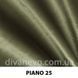 ткань PIANO / Пиано (АРГ (Аппарель)) Fargotex