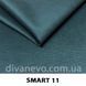 тканина Smart / Смарт (СМТ)