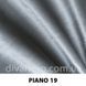 ткань PIANO / Пиано (АРГ (Аппарель)) Fargotex