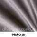 ткань PIANO / Пиано (АРГ (Аппарель)) Fargotex