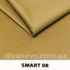 тканина Smart / Смарт (СМТ)