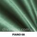 ткань PIANO / Пиано (АРГ (Аппарель)) Fargotex