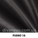 ткань PIANO / Пиано (АРГ (Аппарель)) Fargotex