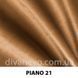 ткань PIANO / Пиано (АРГ (Аппарель)) Fargotex