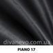 ткань PIANO / Пиано (АРГ (Аппарель)) Fargotex
