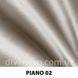 ткань PIANO / Пиано (АРГ (Аппарель)) Fargotex