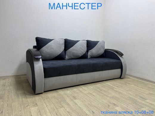диван Манчестер (TM Virkoni), Бонель