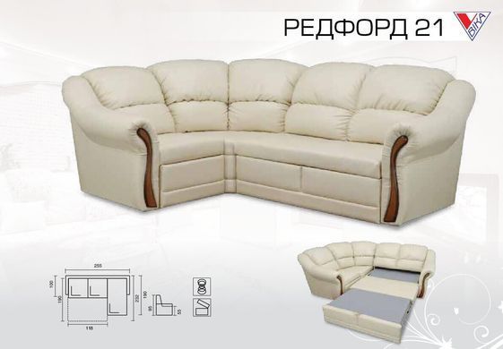 Диван кутовий Редфорд 21 розкладний (ТМ Віка)