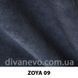 ткань ZOYA / Зоя (АРГ (Аппарель)) Fargotex