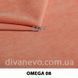 тканина Omega / Омега (СМТ)