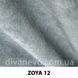 ткань ZOYA / Зоя (АРГ (Аппарель)) Fargotex