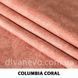 тканина COLUMBIA / Коламбія (Тексторія)