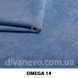 тканина Omega / Омега (СМТ)
