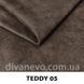 тканина Teddy / Теді (СМТ)