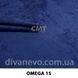 тканина Omega / Омега (СМТ)