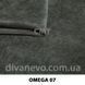 тканина Omega / Омега (СМТ)