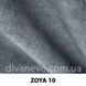 ткань ZOYA / Зоя (АРГ (Аппарель)) Fargotex