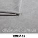 тканина Omega / Омега (СМТ)