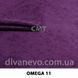 тканина Omega / Омега (СМТ)