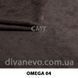тканина Omega / Омега (СМТ)
