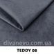 тканина Teddy / Теді (СМТ)