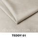 тканина Teddy / Теді (СМТ)