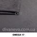 тканина Omega / Омега (СМТ)