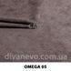 тканина Omega / Омега (СМТ)