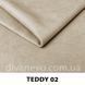 тканина Teddy / Теді (СМТ)