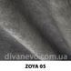 ткань ZOYA / Зоя (АРГ (Аппарель)) Fargotex