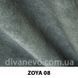 ткань ZOYA / Зоя (АРГ (Аппарель)) Fargotex