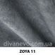 ткань ZOYA / Зоя (АРГ (Аппарель)) Fargotex