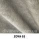 ткань ZOYA / Зоя (АРГ (Аппарель)) Fargotex