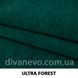 ткань ULTRA / Ультра (Текстория), Велюр, Однотон, Китай, Антикоготь, Водостойкая, Легкая чистка