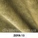 ткань ZOYA / Зоя (АРГ (Аппарель)) Fargotex