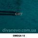 тканина Omega / Омега (СМТ)