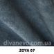 ткань ZOYA / Зоя (АРГ (Аппарель)) Fargotex