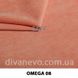 ткань Omega / Омега (СМТ)